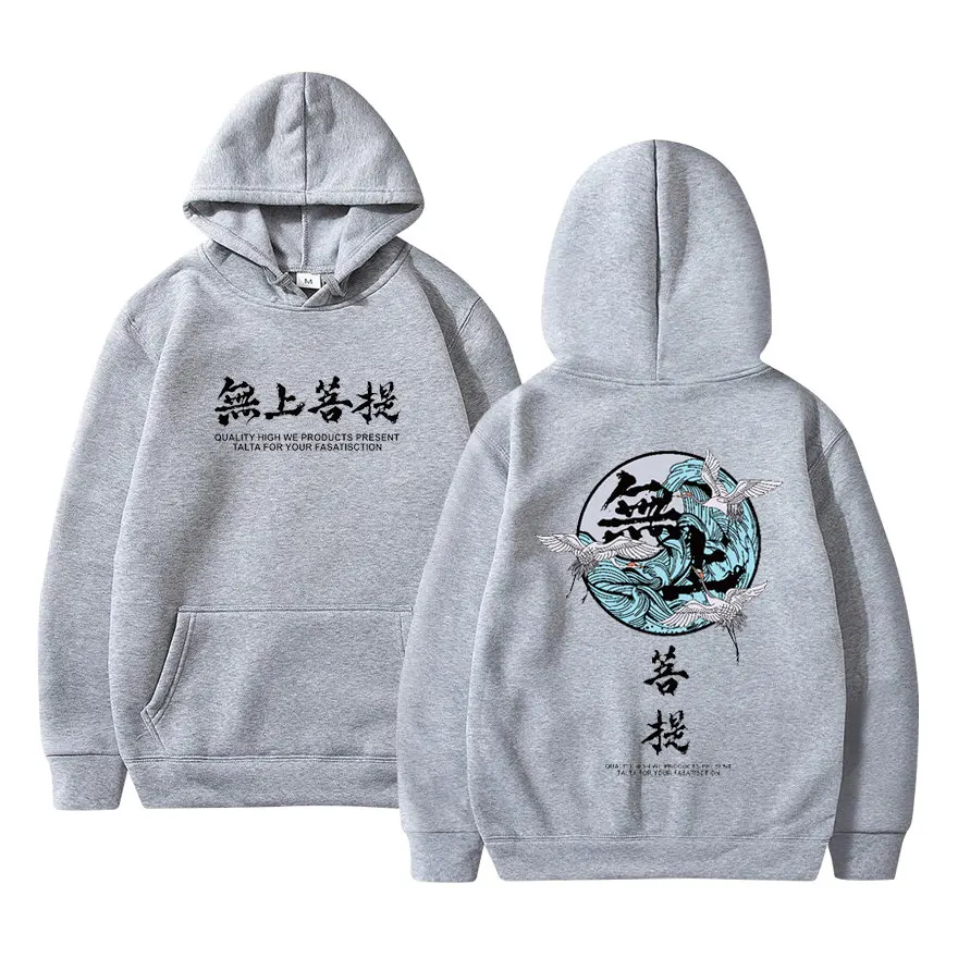 

Japanese Harajuku Fleece Hoodies Winter Men/Women Chinese characters Hip Hop hoodie Casual printing Sweatshirts Streetwear