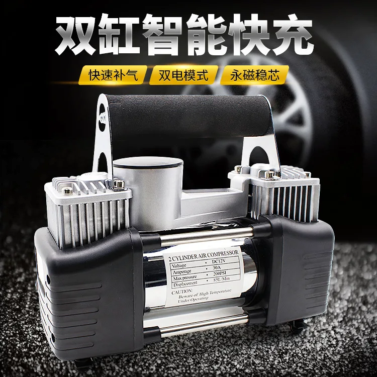 Автомобильный двухцилиндровый пневматический насос DC12V металлические