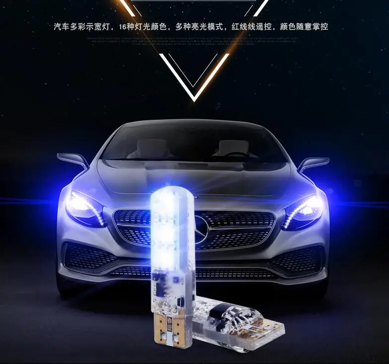 2 шт. Автомобильный интерьер RGB светодиодный автомобильный купол атмосферный