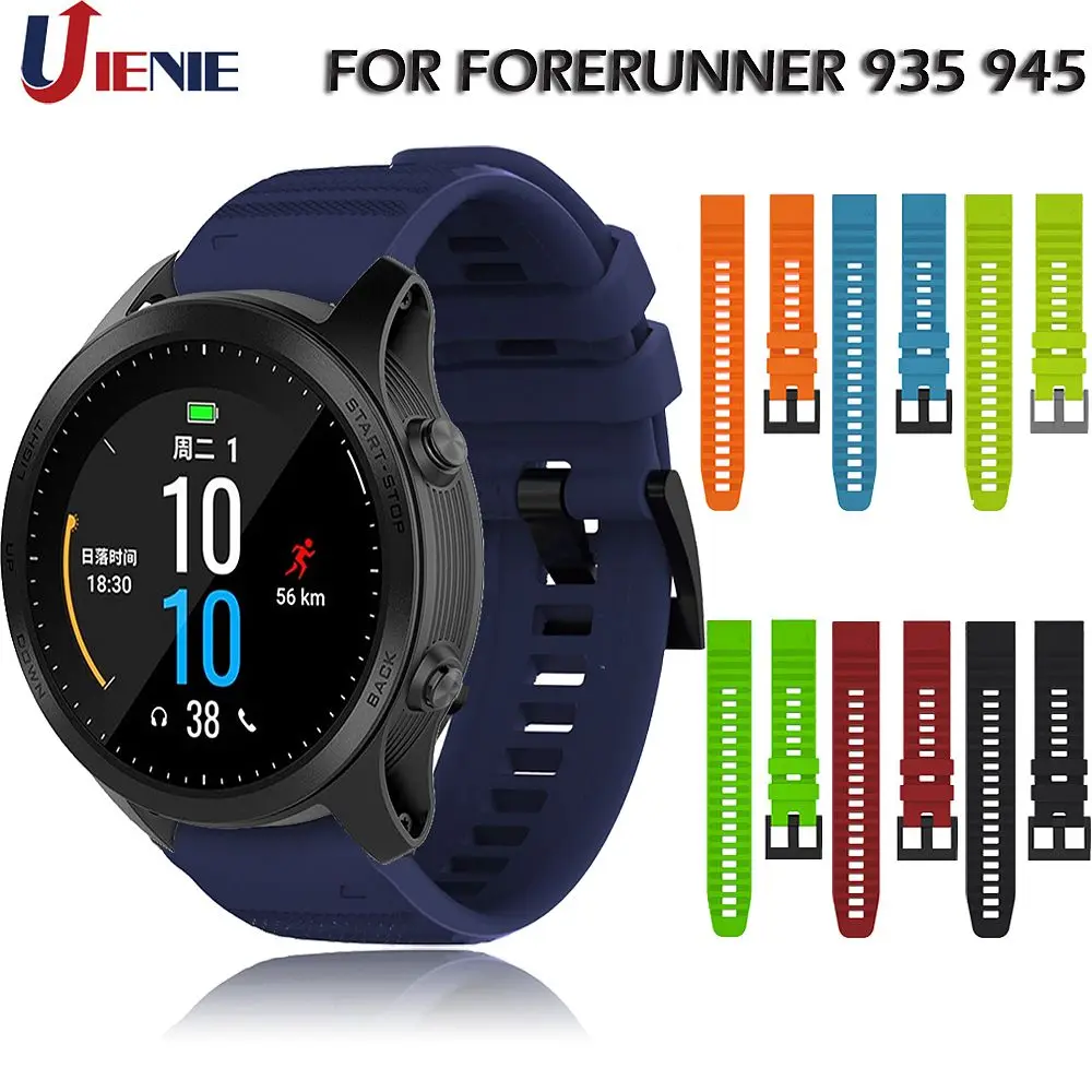 Силиконовый ремешок для часов Garmin Forerunner 935 945 Смарт часы браслет спортивный