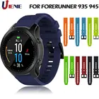 Силиконовый ремешок для часов Garmin Forerunner 935 945, Смарт-часы, браслет, спортивный сменный Браслет для подходящего S60