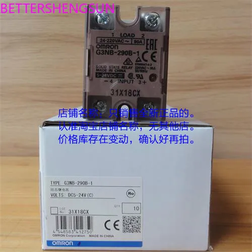 

Solid State Relay G3NB-240B-1 DC5-24 DC Replacement Shutdown G3NA-240B
