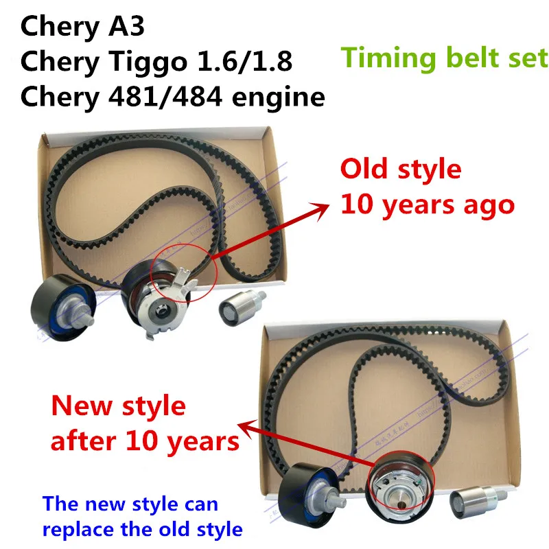 Комплект ремней ГРМ для автомобильного двигателя набор колес затяжки двигателей