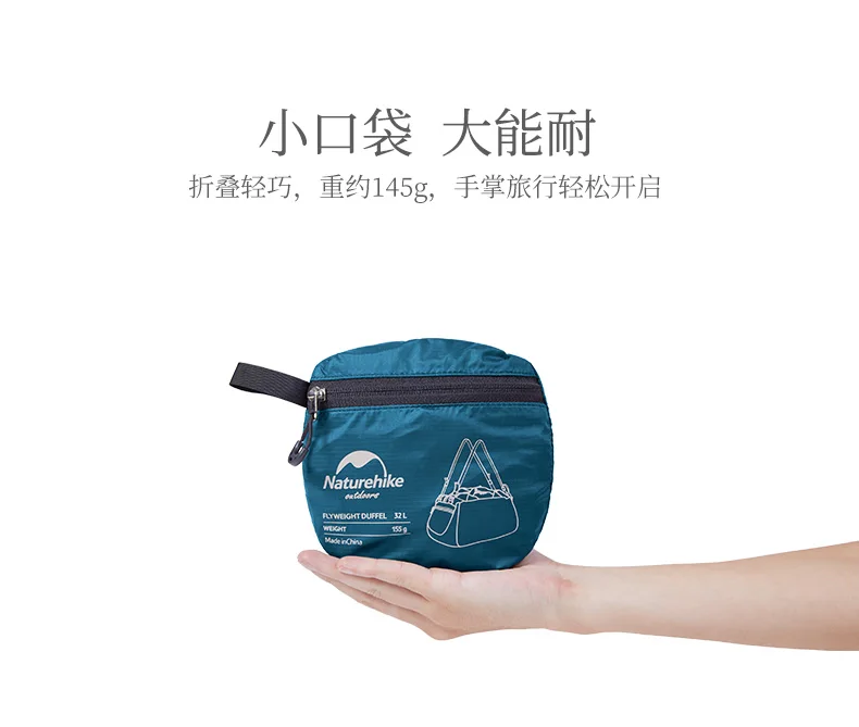 NatureHike Фабричный магазин, супер светильник, складная дорожная сумка, сумка-тоут, сумка для отдыха на открытом воздухе, дорожная сумка