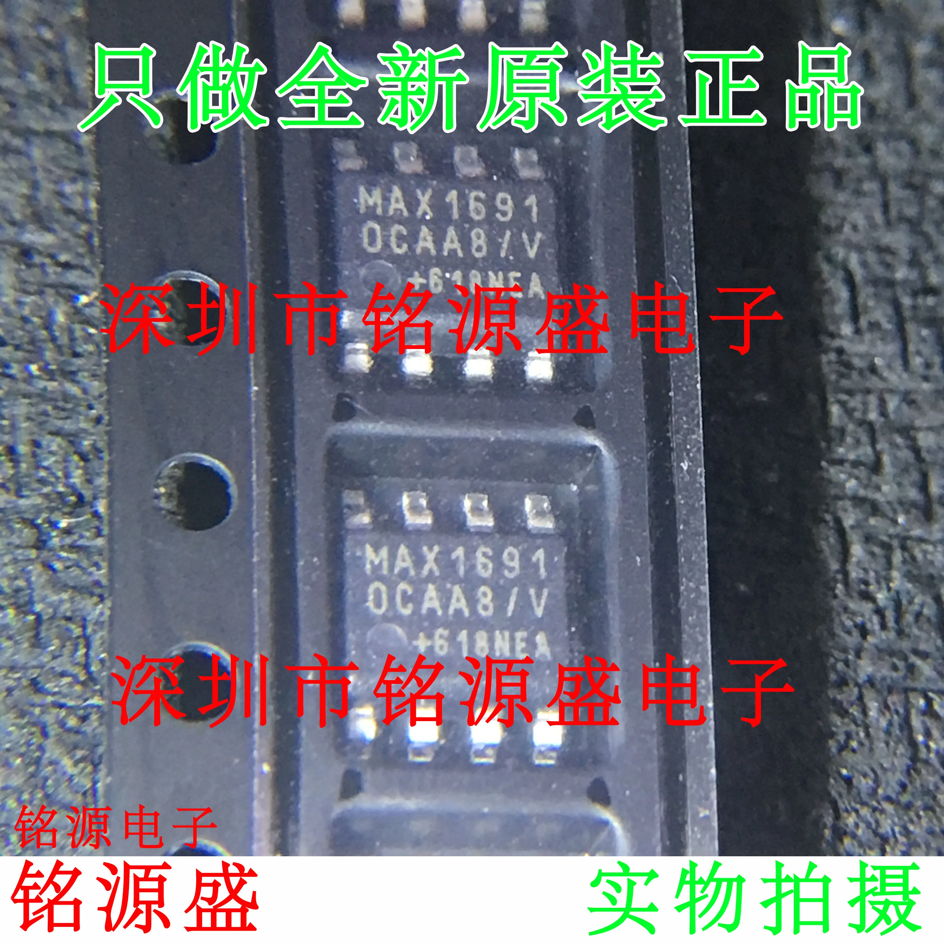 

Free shipping MAX16910CASA8/V T MAX16910CASA8/V MAX16910CASA8 SOP8 10PCS