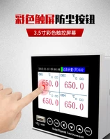35 Inch Touch Screen Paperless Recorder Temperature Pressure Liquid Level Flow Humidity USB Recorder