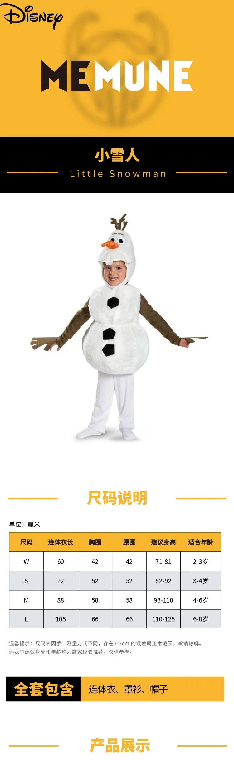 

Disney Cartoon Frozen Child Cute Cosplay Animation Xuebao Image Performance Cosplay Costume