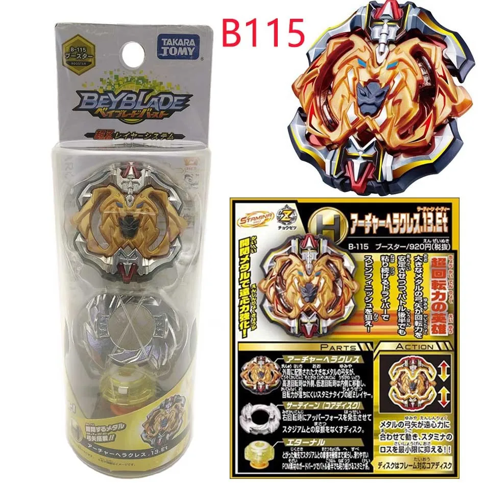 Takaratomy Beyblade Burst B 110 100 B113 B104 B105 B106 B115 B117 B120 стартер spriggan Реквием. 0.Zt|Волчки| |