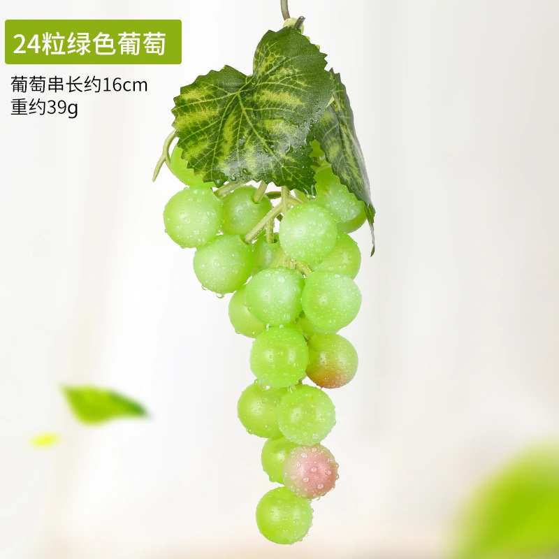 5 шт. поддельных кистей винограда из пластика зеленого цвета для декорирования интерьера, стены растений, офиса и дома.