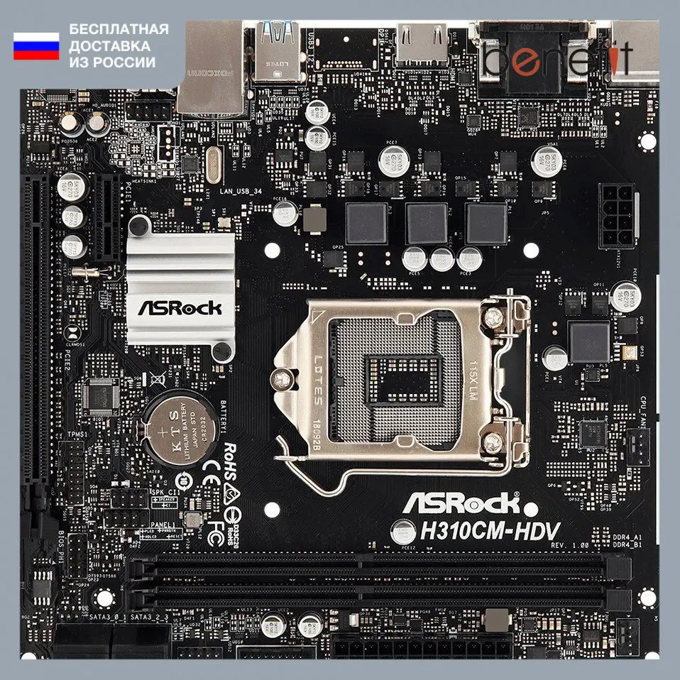 Motherboard ASRock h310cm-hdv OEM (h310cm-hdv) External portable hard drive fast reading quality memory module computer accessories spare parts