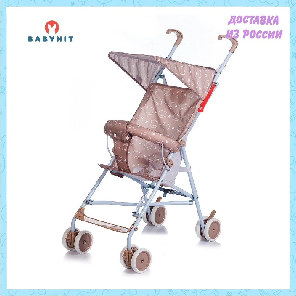 Коляска прогулочная-трость BABYHIT FLIP | Мать и ребенок