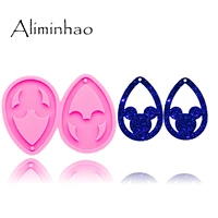 dy0307 shiny lms water drop shape mouse earrings handmade diy epoxy mould silicone molds women trinket fashion jewelry