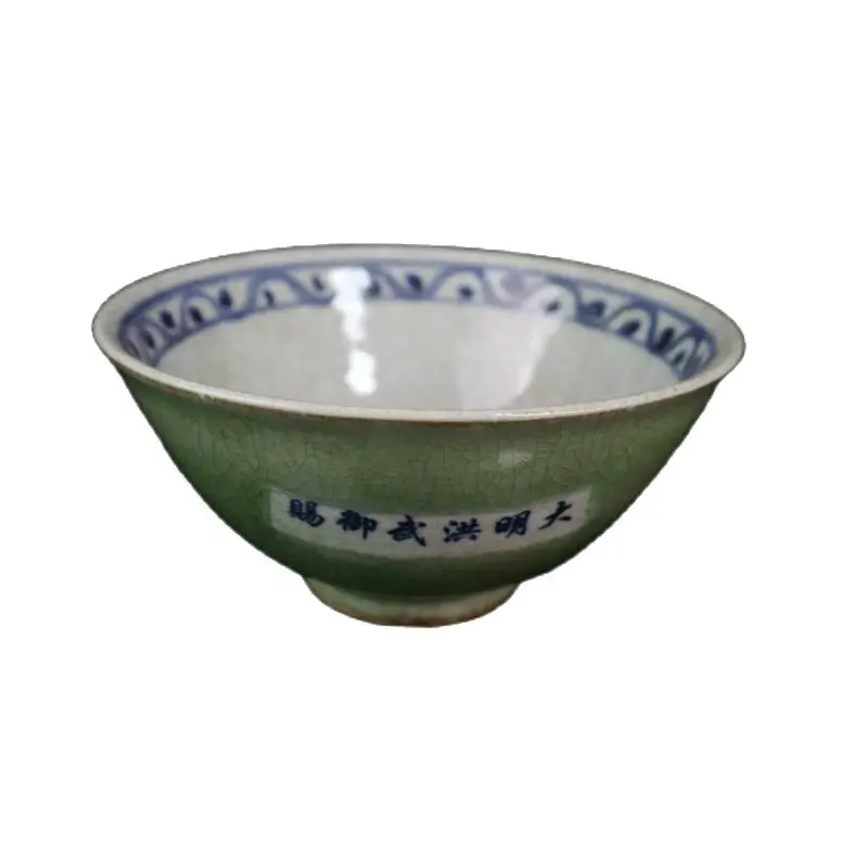 

Early collection of green-glazed blue and white blessing bowl decorations in the late Qing Dynasty and the Republic of China