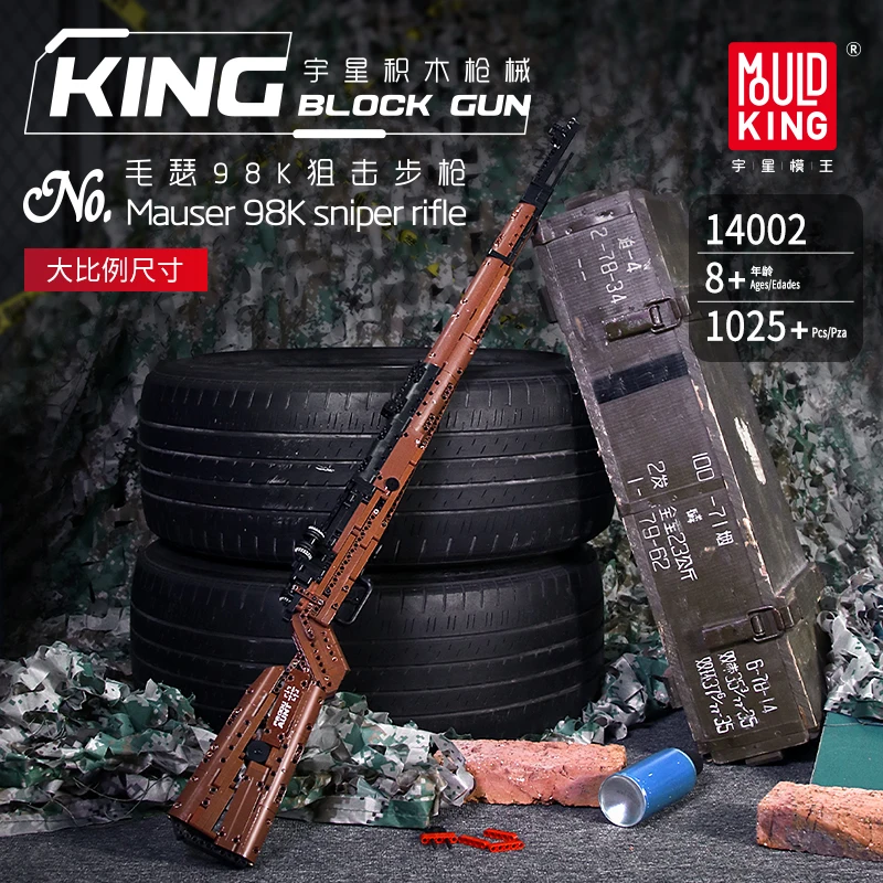 Снайперская винтовка Mould King Swat Kar98k Awm набор строительных блоков 98k оружие Ww2