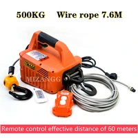 220v portable electric winch electric lifting traction hoist electric hoist windlass load 500kg 60m remote control