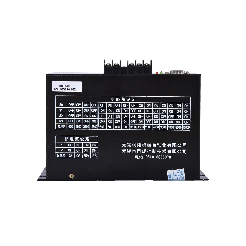 Сумка делая машину часть 3-фазный шаговый двигатель драйвер HB-B3HL высокое качество