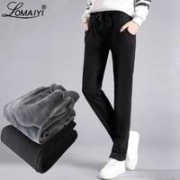 lomaiyi plus size winter warm pants for women korean sweatpants womens trousers female black soft fleece cotton pants bw032
