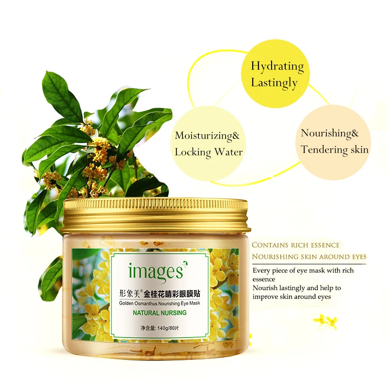 BIOAQUA, 80 шт./бутылка, Золотая маска для глаз с османтусом, коллагеновый гель, сывороточный белок, уход за лицом, патчи для сна, маска для здоровья, TSLM1