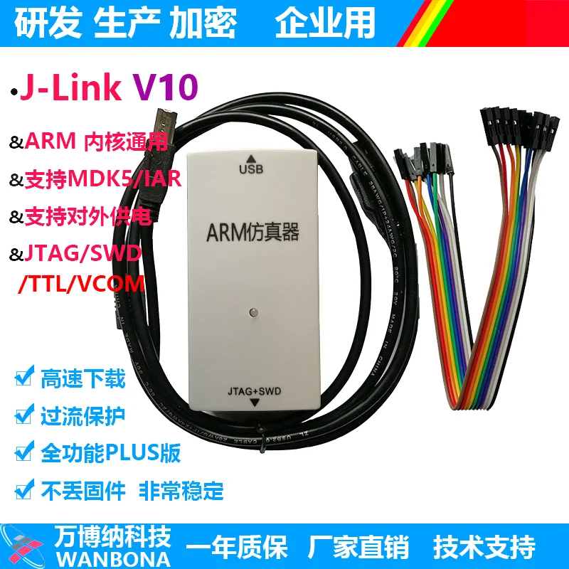 

JLINK V10 эмулятор отладки загрузчик Arm STM32 горелка TTL загрузчик