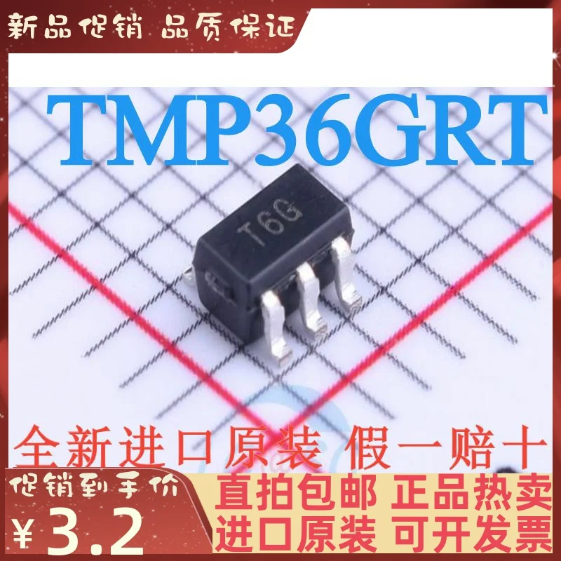 

Free shipping TMP36GRTZ TMP36GRT T6G SOT-23-5 10PCS