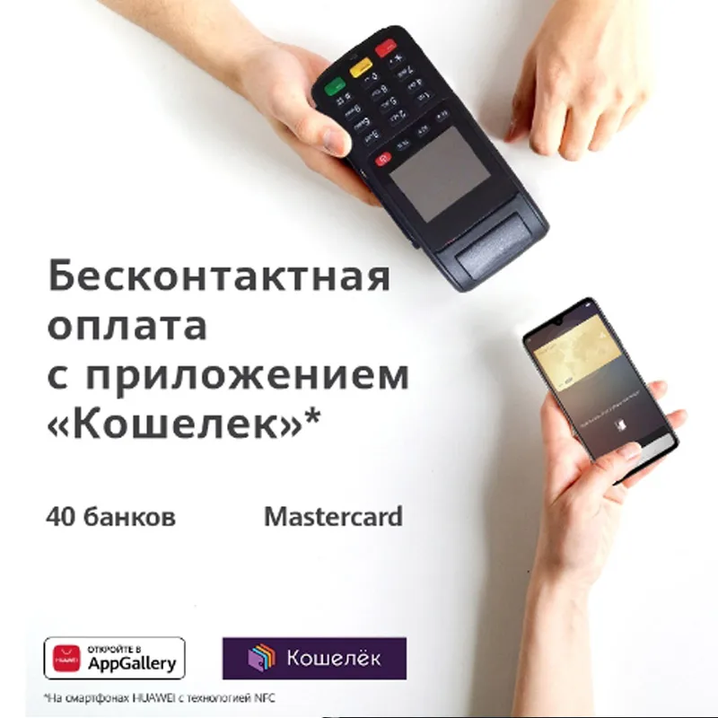 Смартфон HUAWEI Y6P 3+64 ГБ| NFC |5000мАч|MicroSD до 512 ГБ 【Ростест Доставка от 2 дней
