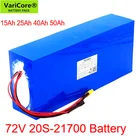 VariCore 20S 74V 25Ah 40Ah 50Ah 2500W электрический велосипед батарея 21700 72V электрический скутер мото литиевая батарея с BMS защитой