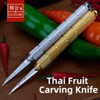 gainscome chef carving knives main knife sharp non grinding folding portable fruit food thai 440c stainless steel aluminumhandle