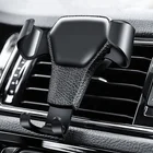 Гравитационный Автомобильный держатель для телефона в автомобиле с креплением на вентиляционное отверстие, без магнитного держателя, подставка для сотового телефона для iPhone X 7
