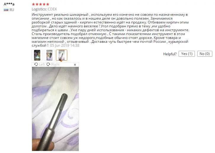 SDS-plus 3-In широкий коленчатый изогнутый угловой электрический молоток для удаления плитки долото скребок(" X 6,5"