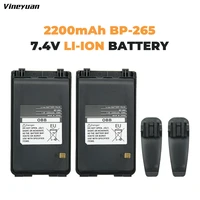 2 pcs bp 265 2200mah li ion replacement battery for icom ic f3001 ic f4001 replacement battery for two way radio with belt clip