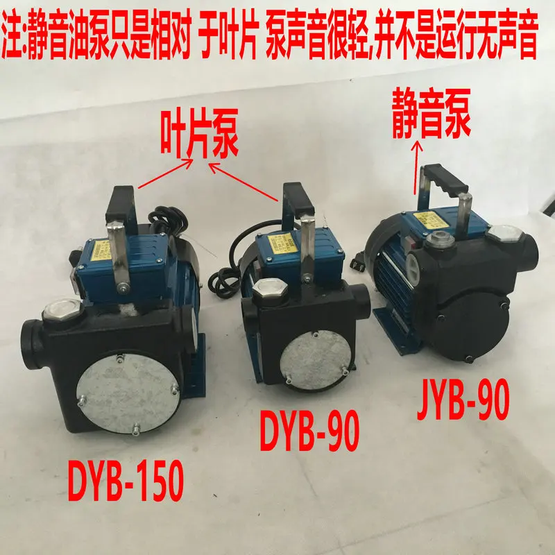 Масляный насос с большим потоком 80 л/220 л в взрывозащищенный масляный Насос