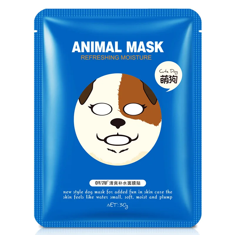 1 шт. увлажняющая маска для лица с собакой | Красота и здоровье