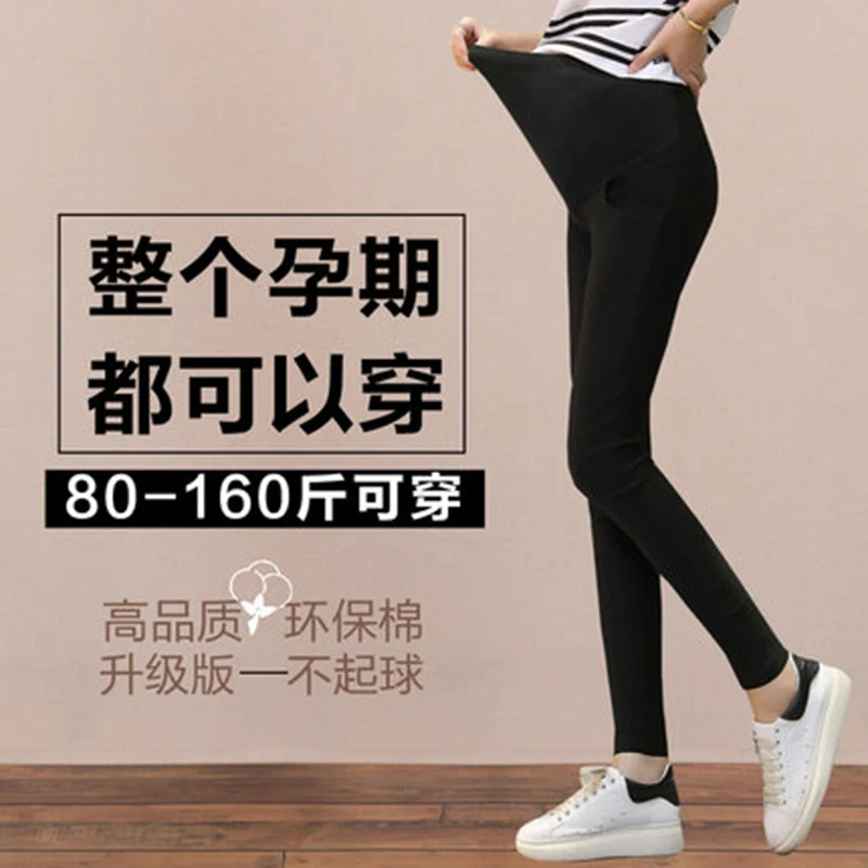 

New Pregnant women pants lady wear pregnant women leggings thin trousers tide mother gift
