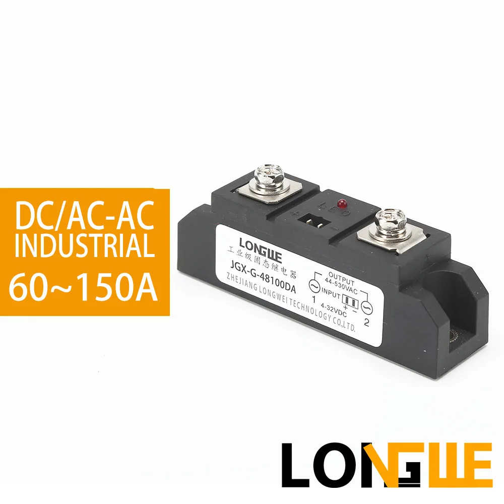 LONGWE промышленности SSR AC DC 60A 150A 32VDC 90 250VAC Управление 440VAC твердотельные реле 660VAC 1200VAC