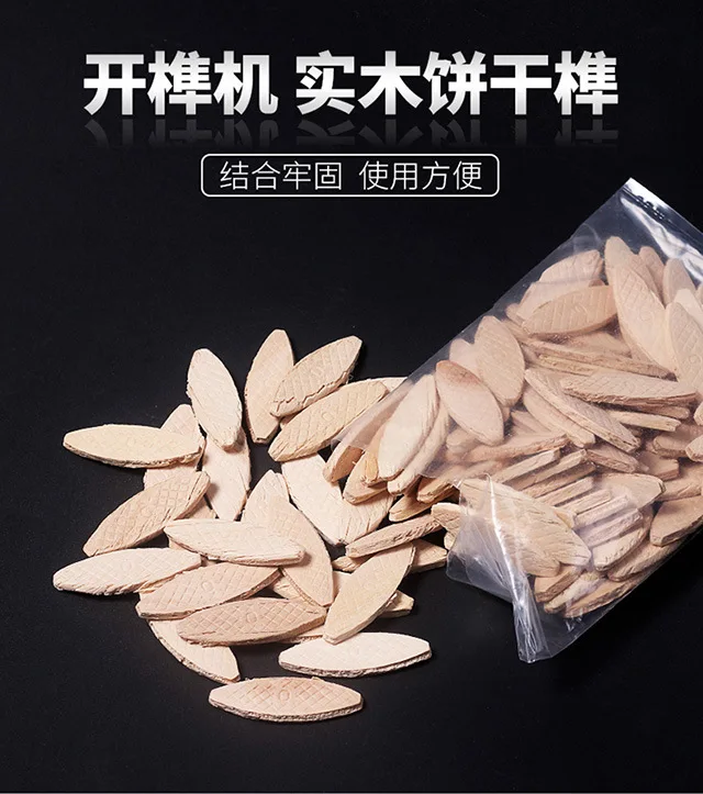 Деревянная доска Сращивание бисквитов деревообрабатывающая машина сделай сам