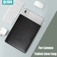 tablet bag for lenovo pad plus 11 0 2021 leather case solid color protective sleeve business carrying pouch fundas for xiaoxin