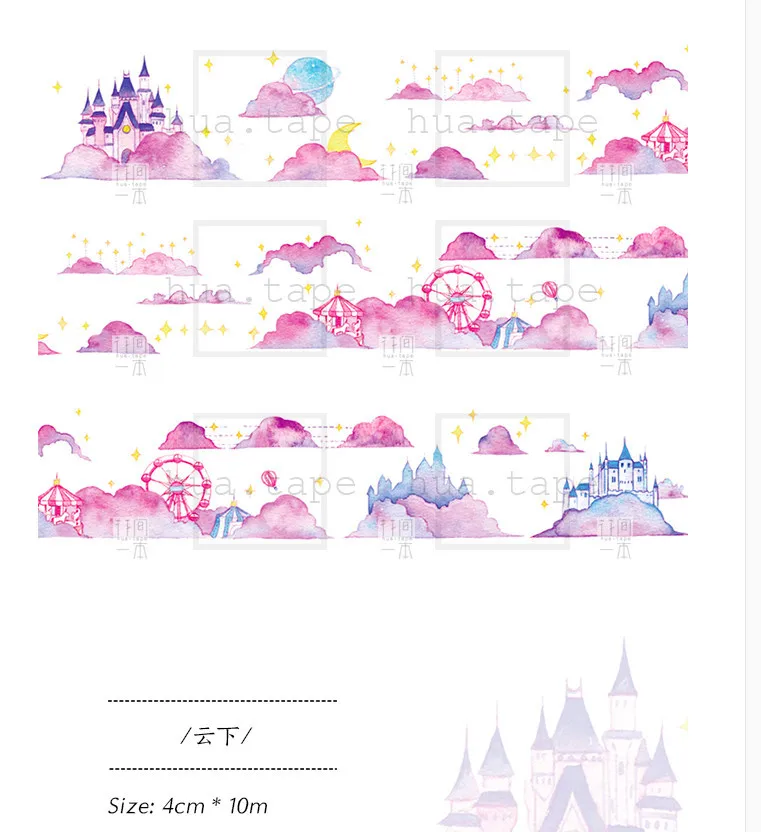 

4cmx10m Above the Pink Clouds Masking Tape