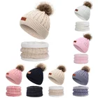 Новый осенне-зимний детский костюм с помпоном для волос плотная вязаная шапка с воротником для малышей, детская шапка