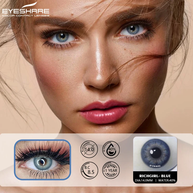 Цветные контактные линзы EYESHARE для глаз 2 шт. ежегодные мягкие серые косметические