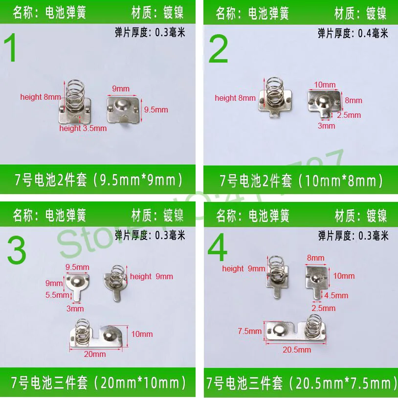 

Пружинная игрушка для батареи, аксессуары для дистанционного управления, проводящая шрапнель, положительный и отрицательный металлически...