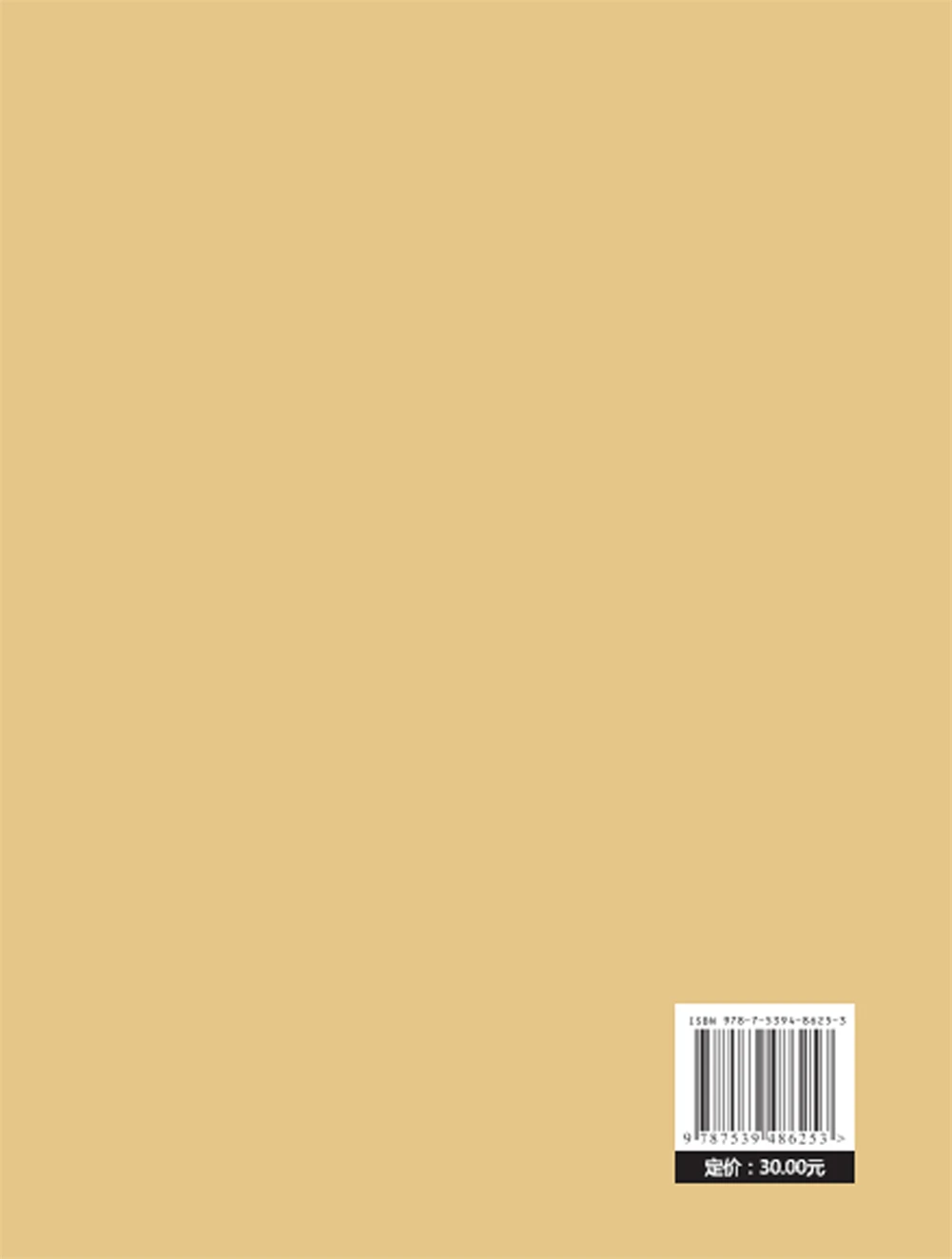 

Colored Black And White Line Drawing For Children: Architecture [7-10 Years Old],68Pages
