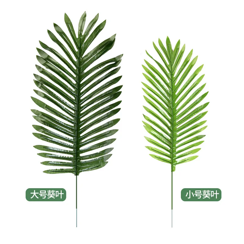 Искусственные растения монстеры 1 шт. пластиковые листья тропической пальмы