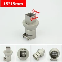 Насадки (сопла/рассекатели) на паяльный фен для выпайки микросхем#1