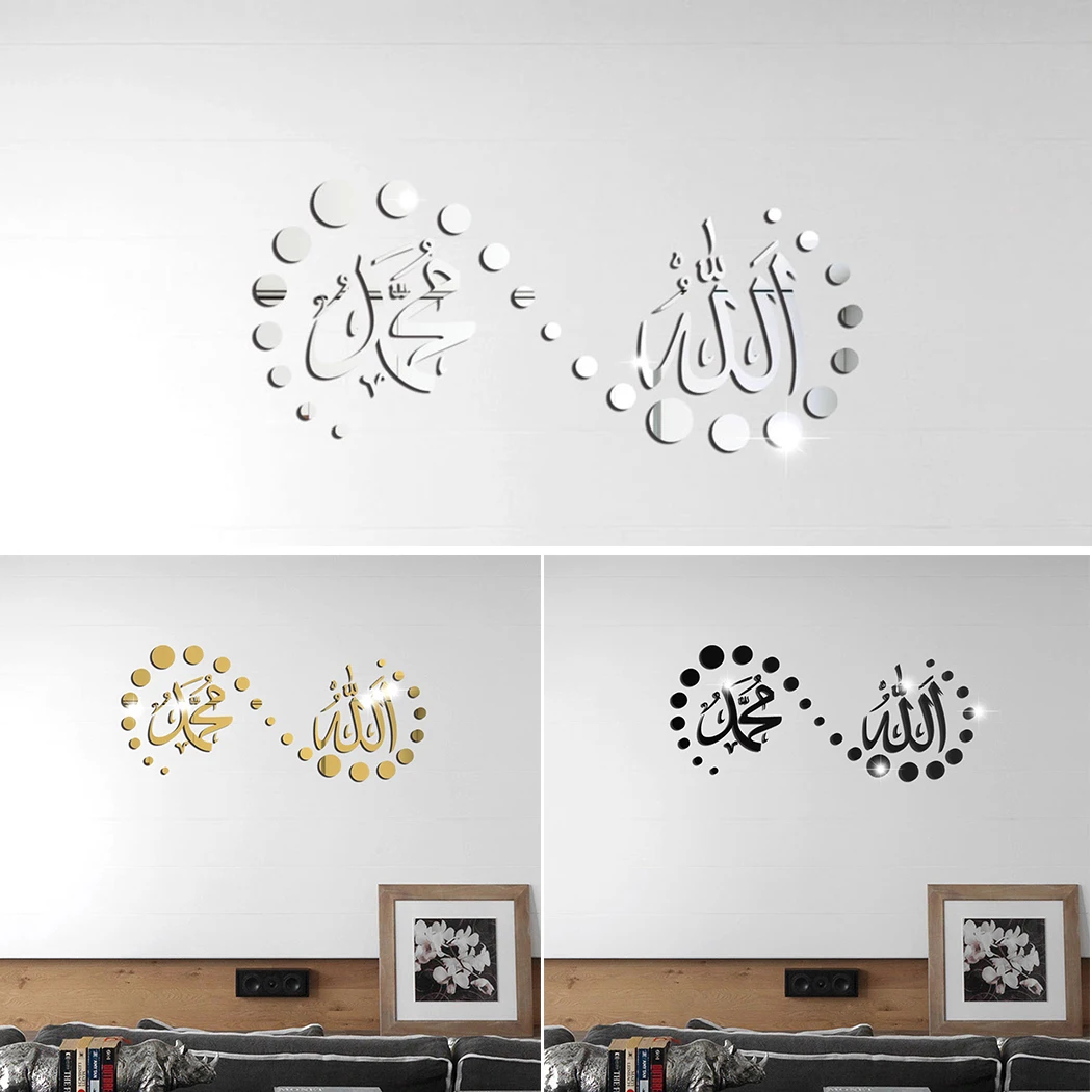 

Elegant Wall Sticker Fashion Home Islamic Living Room Silver/Gold/Black