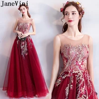 janevini 2020 lace appliqued bridesmaid dresses burgundy long tulle wedding party gowns women see through a line prom dress