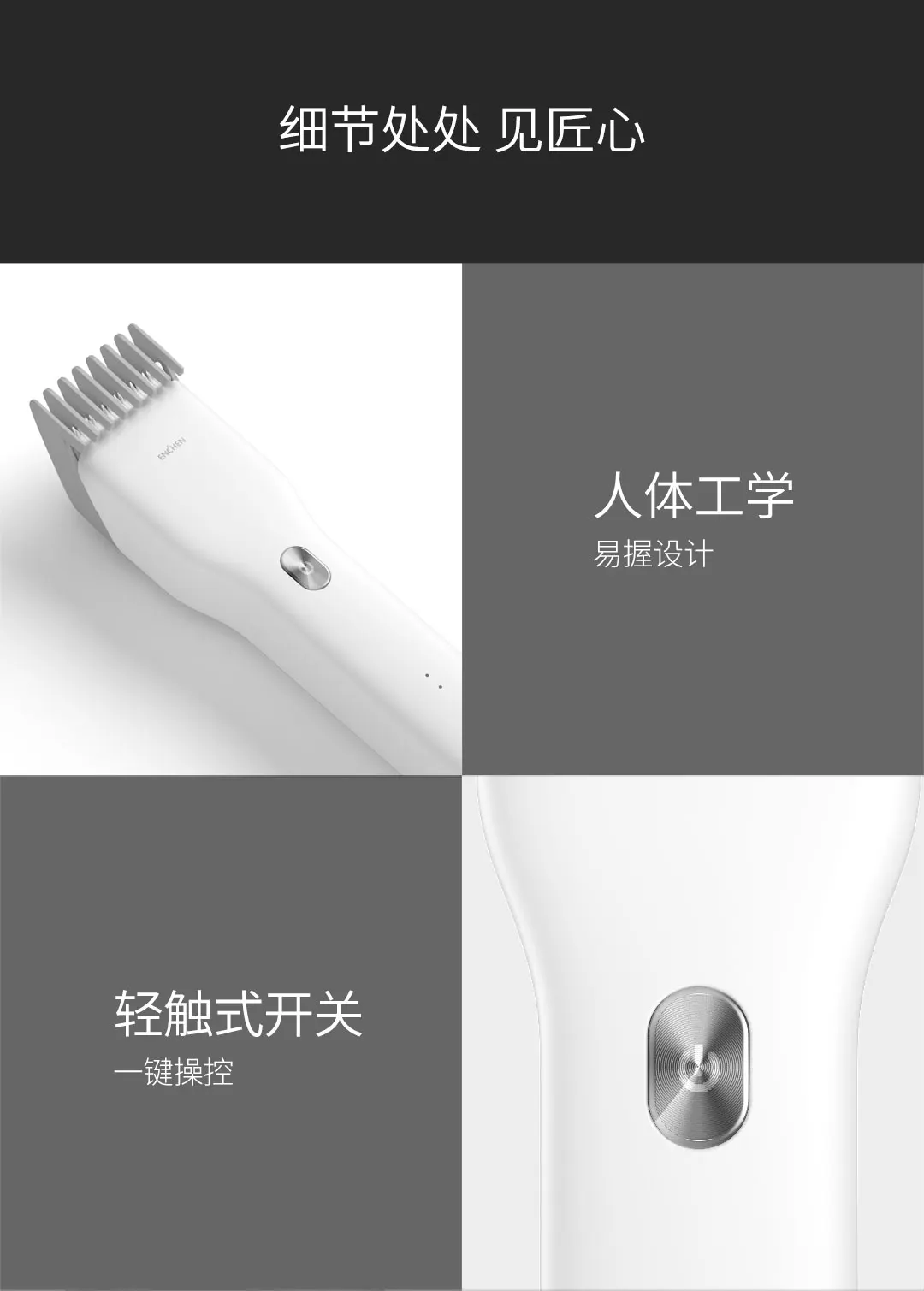 XiaoMi ENCHEN мощная машинка для стрижки волос профессиональная машинка для стрижки волос Мужская электрическая машинка для стрижки волос