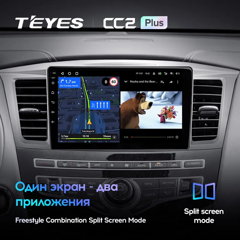 TEYES CC2L и CC2 Plus Штатная магнитола For Инфинити Ку Икс 60 1 поколение рестайлинг Infiniti QX60