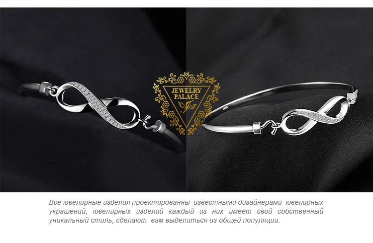 JewelryPalace Crown Infinity Love bracelet 925 Sterling Silver Bangles Bracelets For Women Silver 925 Jewelry Making Organizer