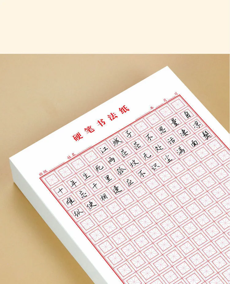 

Newest Hot Calligraphy Paper Hard Pen Calligraphy Workbook First Grade Children's Calligraphy Book Anti-pressure Livros Libro