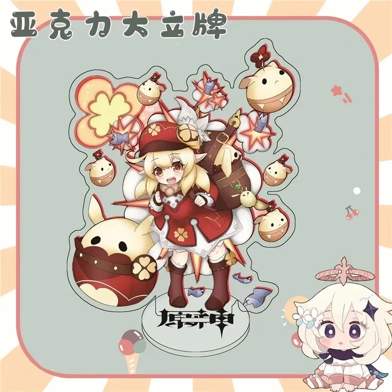 

Новинка, подставка 15 см, акриловая фигурка Genshin Impact Klee, подставка для косплея, милые аксессуары для мальчиков и девочек, коллекционные подарки